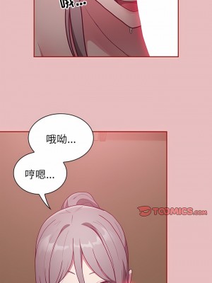 陌生的未婚妻 34-35話_35_07