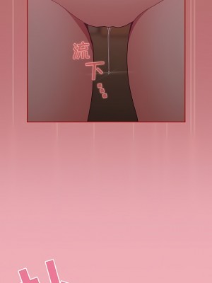陌生的未婚妻 34-35話_35_12