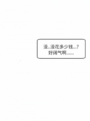 現成老爸 16-17話_16_06