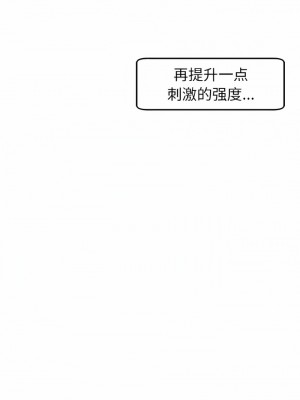 現成老爸 16-17話_17_12