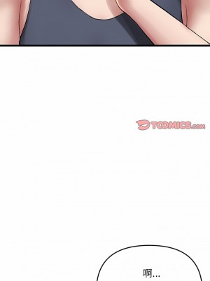 重逢的初戀是繼母 11-12話_11_09