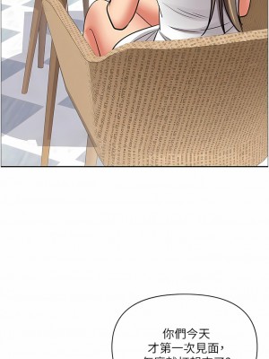 霸佔人妻 93-94話_93_06