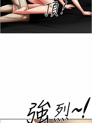 霸佔人妻 93-94話_93_09