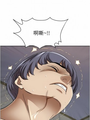 霸佔人妻 93-94話_93_14