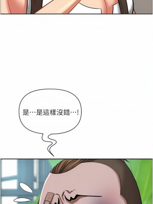 霸佔人妻 93-94話_94_09