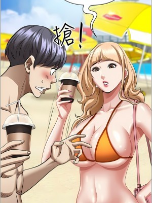 霸佔人妻 93-94話_94_12