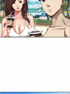 霸佔人妻 93-94話_94_13