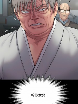 傀儡 286-287話_286_07