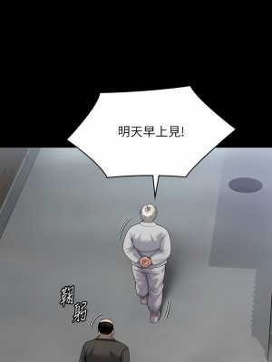 傀儡 286-287話_286_08