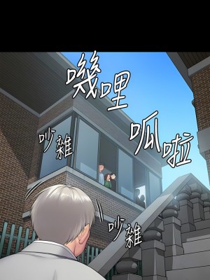 傀儡 286-287話_286_09
