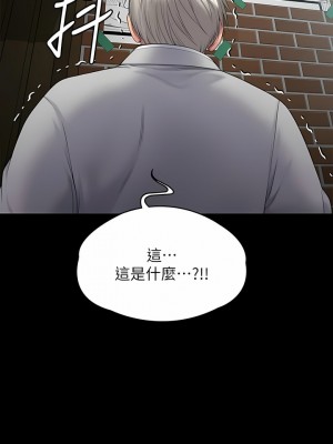 傀儡 286-287話_286_10
