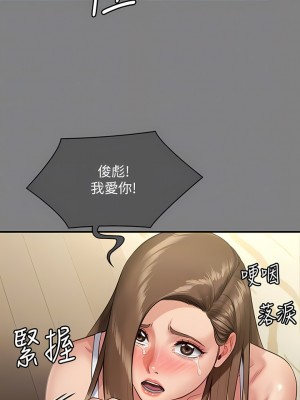 傀儡 286-287話_286_11
