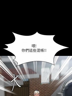 傀儡 286-287話_286_14