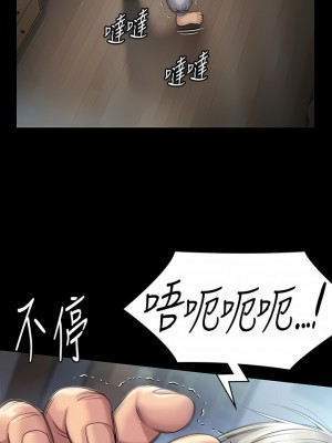傀儡 286-287話_286_19