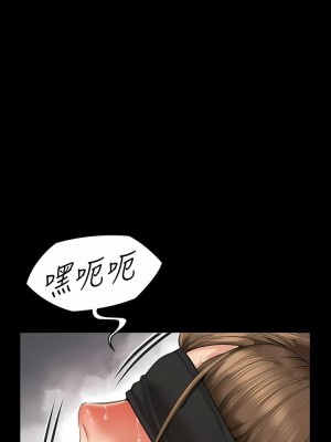 傀儡 286-287話_286_20