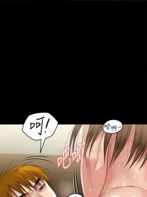 傀儡 286-287話_287_03