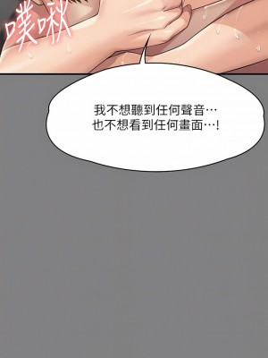 傀儡 286-287話_287_05
