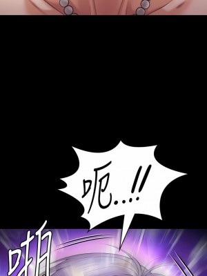 傀儡 286-287話_287_07