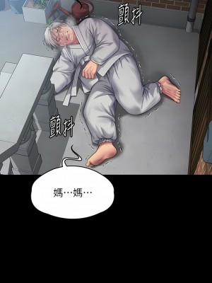 傀儡 286-287話_287_11