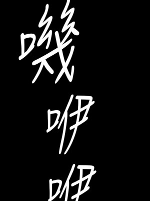 傀儡 286-287話_287_18