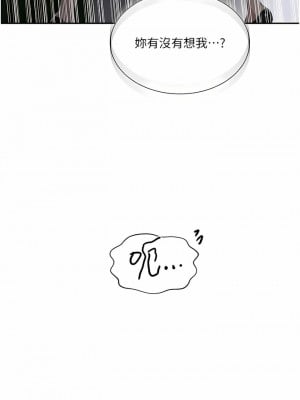 秘密教學 188-189話_188_01