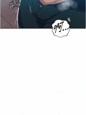 秘密教學 188-189話_188_03