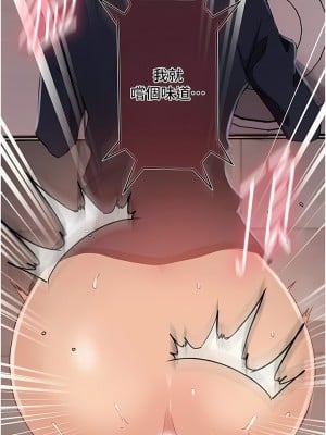秘密教學 188-189話_188_06