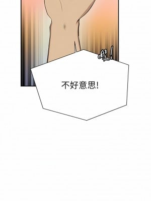 秘密教學 188-189話_189_02