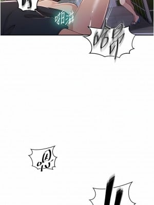 秘密教學 188-189話_189_04