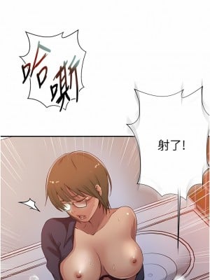 秘密教學 188-189話_189_05