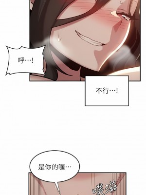 深度交流會 84-85話_84_01