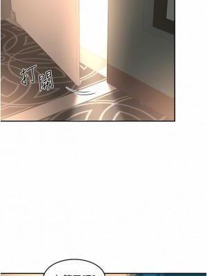 深度交流會 84-85話_84_05