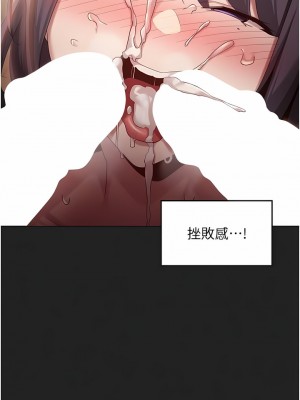 深度交流會 84-85話_85_03