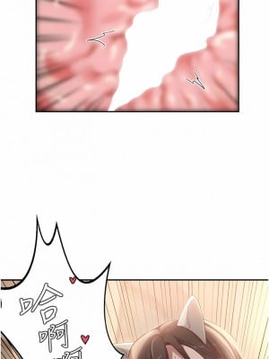 深度交流會 84-85話_85_09