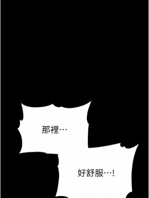 第一大弟子 42-43話_42_06