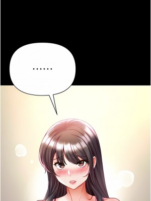 第一大弟子 42-43話_42_11