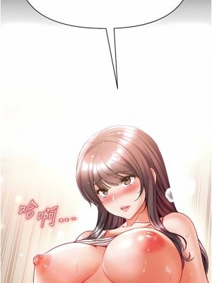第一大弟子 42-43話_43_01