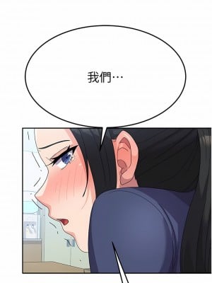 國軍女大生 21-22話_21_01