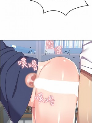 國軍女大生 21-22話_21_04
