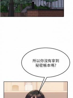 國軍女大生 21-22話_21_05