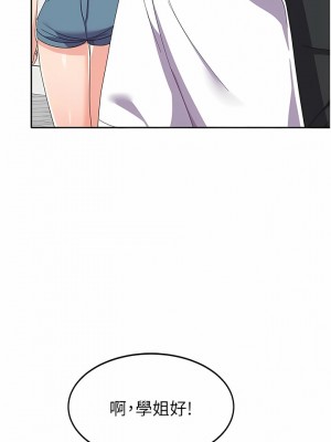 國軍女大生 21-22話_21_07
