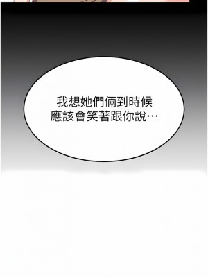 國軍女大生 21-22話_21_08