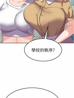 國軍女大生 21-22話_21_10