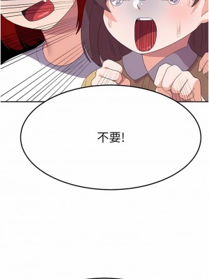 國軍女大生 21-22話_21_11