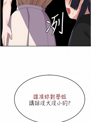 國軍女大生 21-22話_21_12