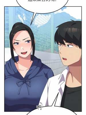 國軍女大生 21-22話_21_13