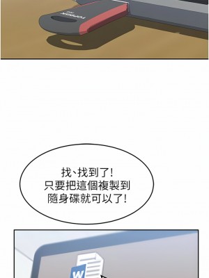 國軍女大生 21-22話_21_15