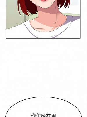 國軍女大生 21-22話_22_01