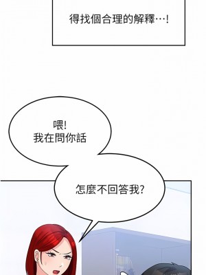 國軍女大生 21-22話_22_02