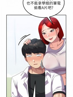 國軍女大生 21-22話_22_03